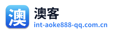 澳客